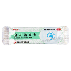 Kunzhongyao Jinhua Xiaocuo Wan 昆中药金花消痤丸
