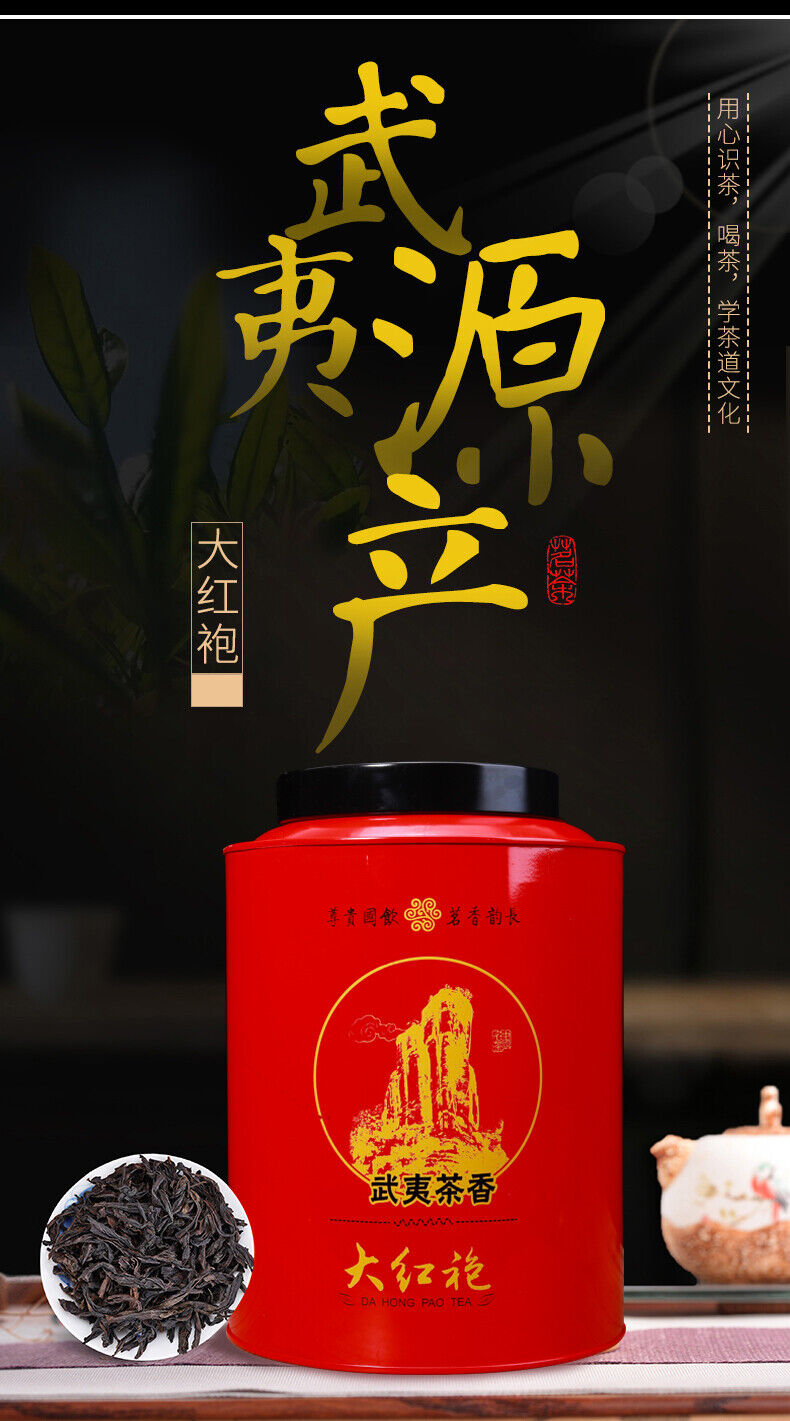 HelloYoung Wuyishan Da Hong Pao Dahongpao Chinese Fujian Oolong Tea Big Red Robe 500g Tin