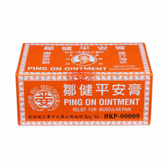 Zou Jian Ping An Gao Zoujianpingangao (8g)鄒健平安膏