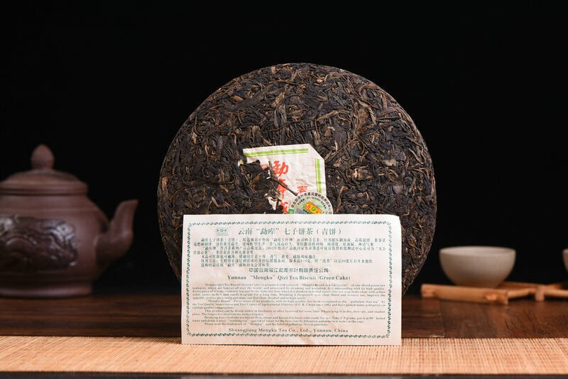 Spring Tip *  Yunnan Mengku Rongshi Tea Pu Erh Puer Puerh Raw Shen Cha 400g