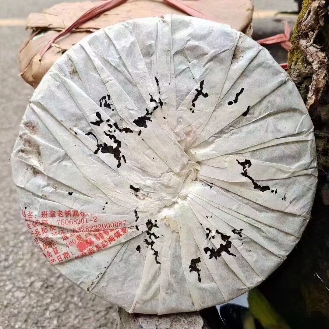 400g Yunnan Old Puerh Tea Cake Banzhang Aged Sheng Pu-erh Tea Pu'er Raw Tea