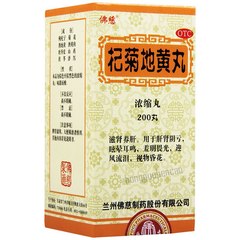 Foci Qiju Dihuang Wan 佛慈杞菊地黄丸