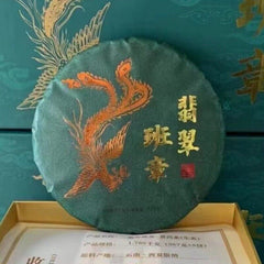 357g Spring Sheng Pu-erh Tea Cake Jadeite Banzhang Puerh Raw Tea Pu'er Cake Tea
