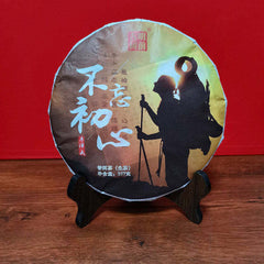 700g Yunnan Pu-erh Tea Old Tree Organic Puerh Raw Tea Cake Aged Pu'er Green Tea