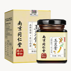 同仁堂玉灵膏纯手工人参膏桂圆西洋参调理养生膏300g TongRenTang Yuling Paste