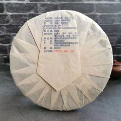 Yunnan Puerh Tea 2022 Year Menghai Yiwu Raw Pu-erh Tea Cake Pu'er Sheng Tea 357g