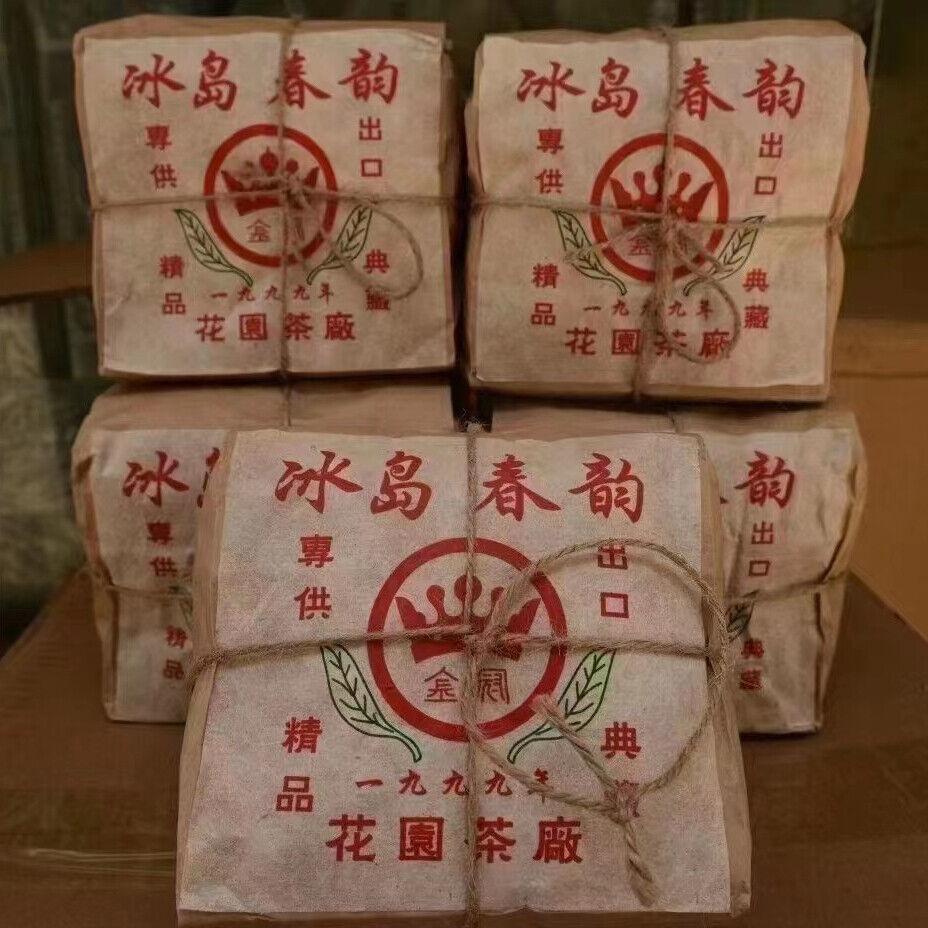 250g Yunnan Loose Leaf Puerh Ripe Tea Bingdao Aged Pu'er Tea Old Pu-erh Tea