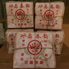 250g Yunnan Loose Leaf Puerh Ripe Tea Bingdao Aged Pu'er Tea Old Pu-erh Tea