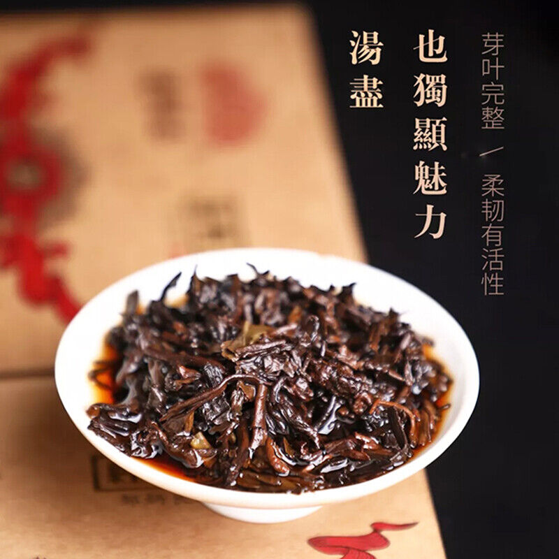 250g Traditional 1999 Pu-erh Brick Tea * Haiwan Old Comrade Shu Puer Old Tree