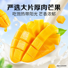 80g  Mango Cream Fudge Desserts Casual Snacks