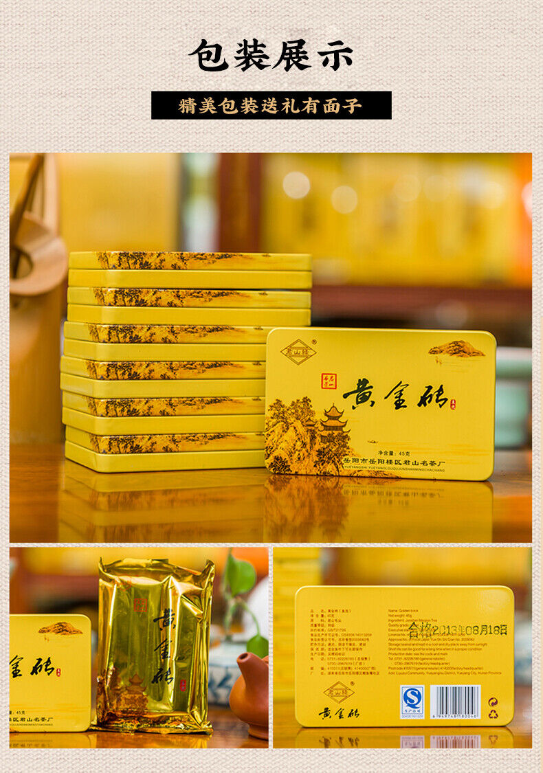 Jun Shan Huang Cha China Yellow Tea Mini Gold Brick Pressed Maojian 45g Box
