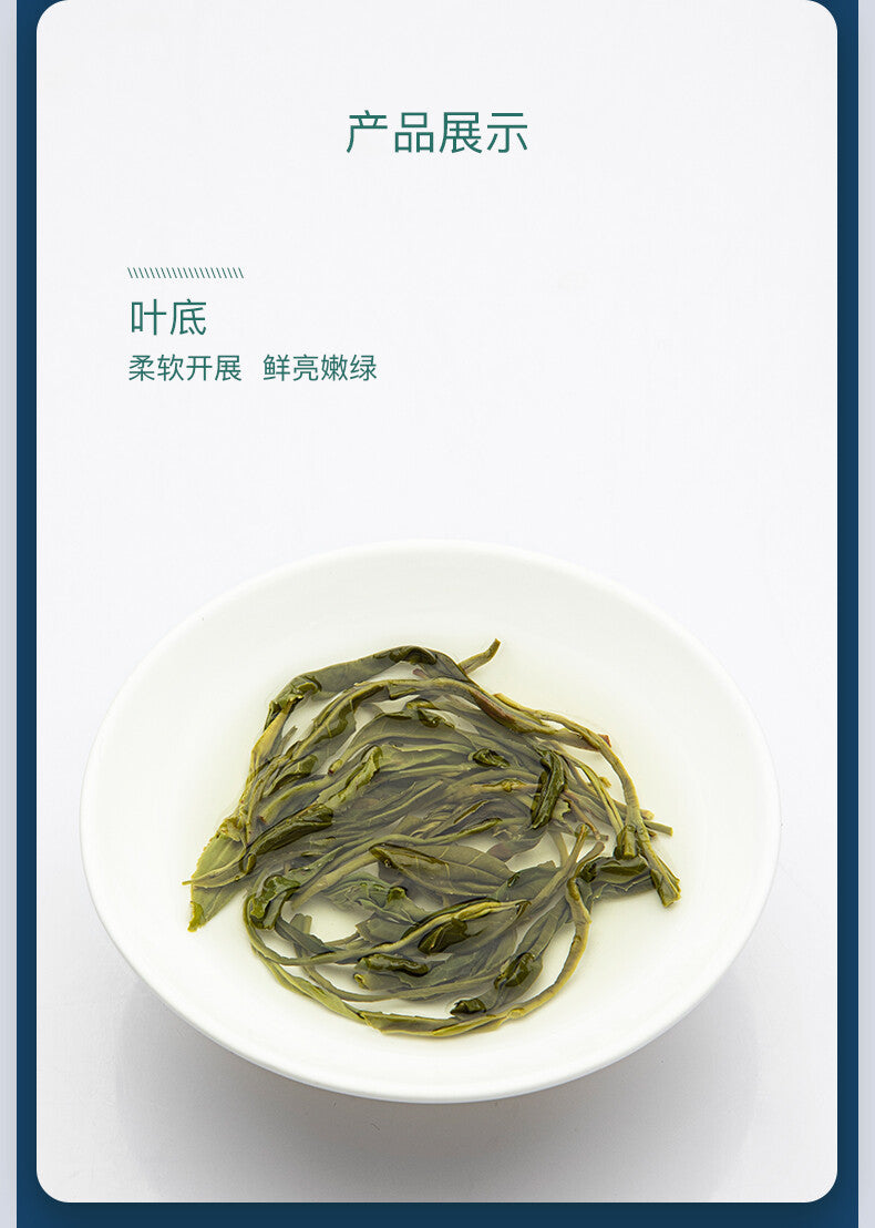 Yun Wu Cha Green Tea 250g EFUTON Enshi Se-Tea High Mountain Cloud Mist Gao Shan