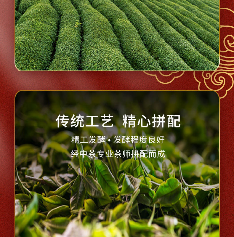 CHINATEA Brand Yunnan Ji Xiang Ru Yi Loose Pu-erh Tea 200g Ripe Puer Pu'er Tin