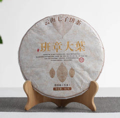 357g Puerh Raw Tea Banzhang Big Leaf Pu-erh Tea Cake Yunnan Old Tree Pu'er Tea