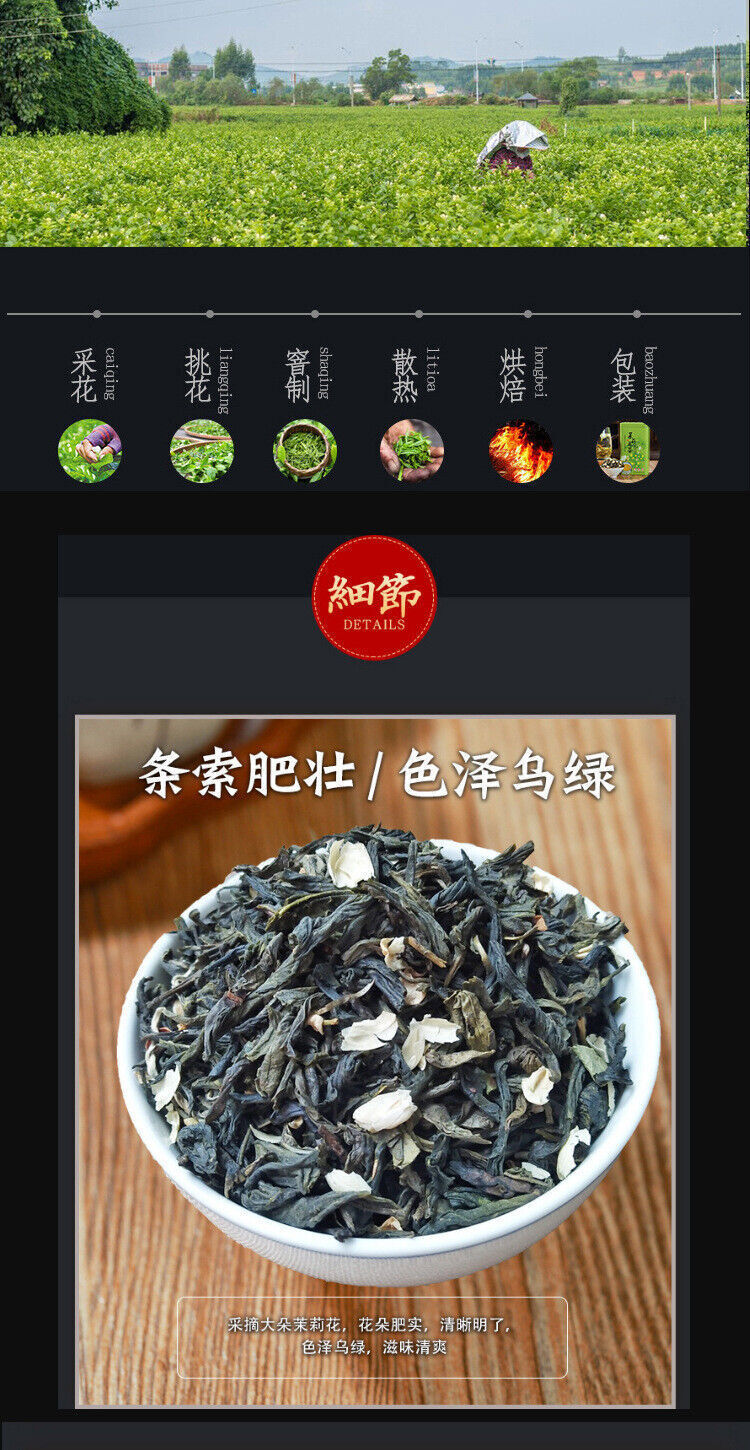 Premium Jasmine Tea Natural Green Tea Premium Grade Organic Jasmine Flower Tea