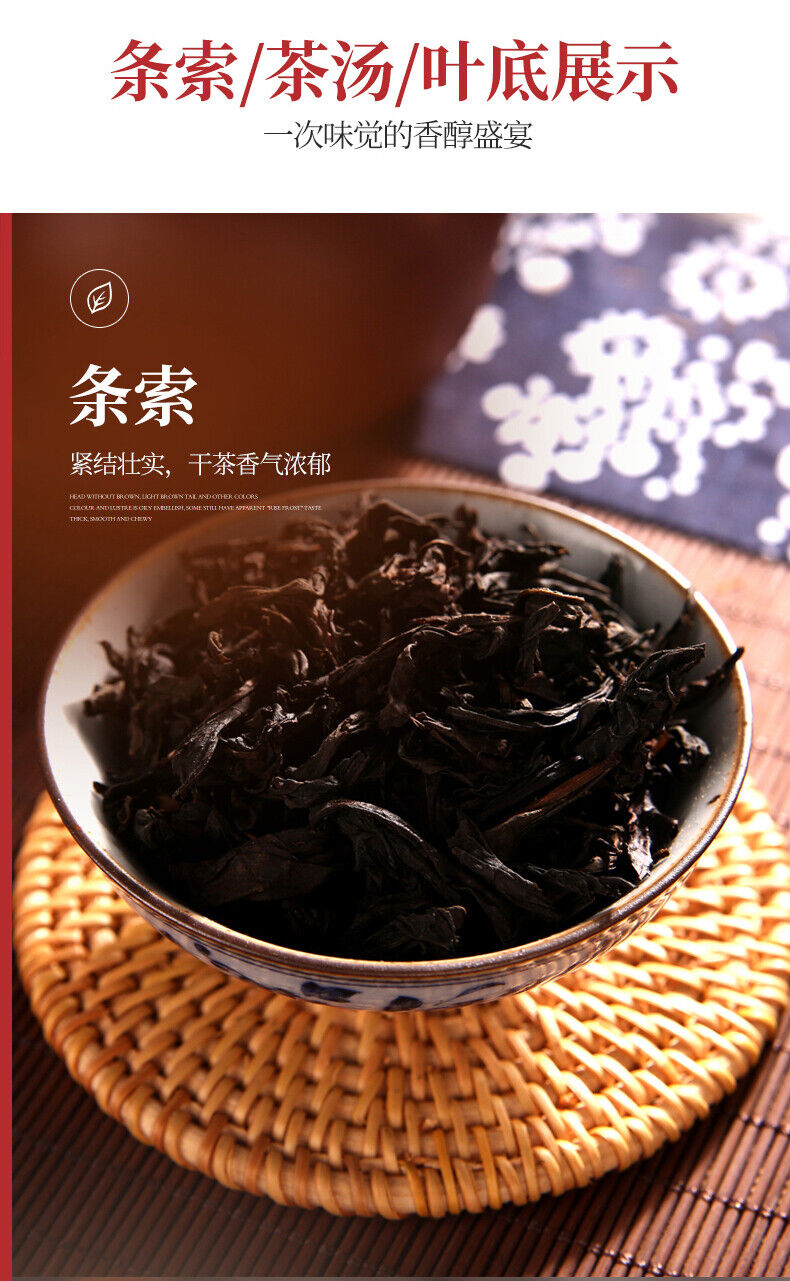 HelloYoung Wuyi Star New Big Red Robe Da Hong Pao Dahongpao Oolong Tea Yan Cha 105g