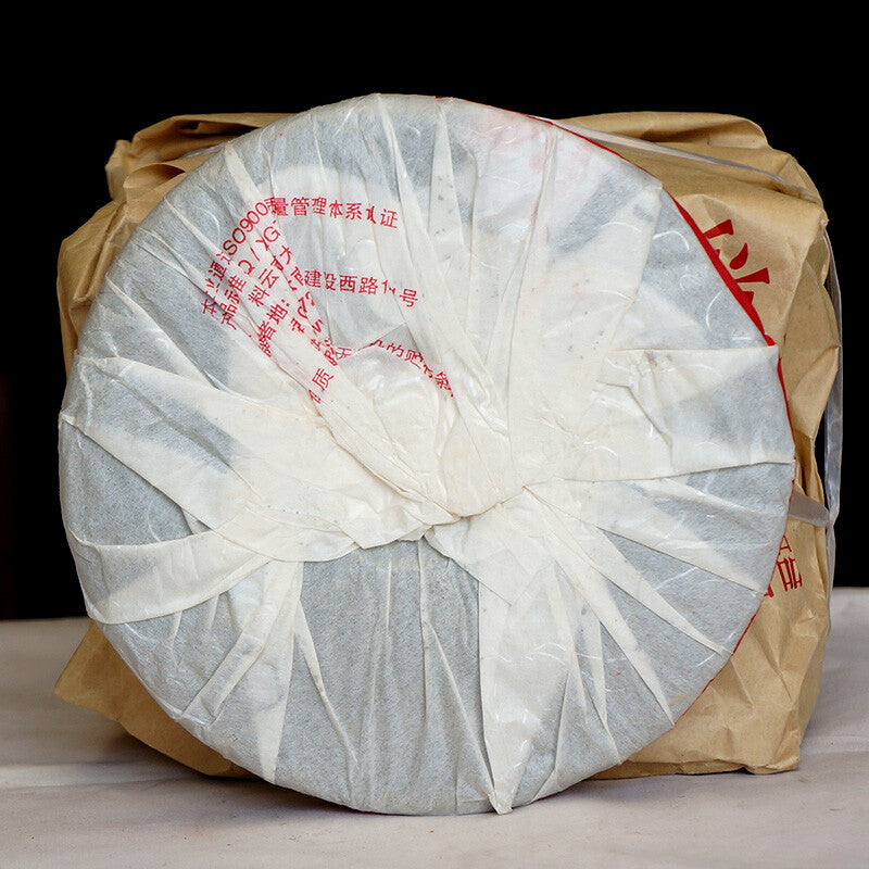 Pao Bing 8603 *  Xiaguan Old Aged Pu'er Shen Puerh Puer Tea Raw Pu-erh 357g
