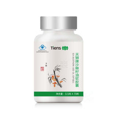 TIENS Sea Buckthorn Seed Oil Capsules 70 capsules/bottle NEW
