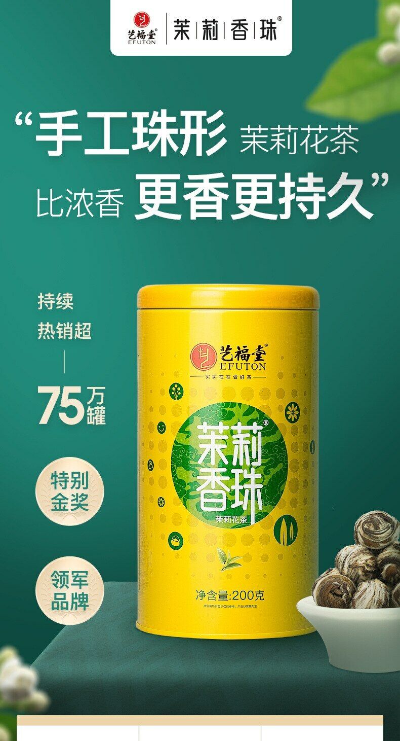 200g Premium Green Tea Jasmine Dragon Pearl Tea Balls Jasmine Pearl Tea