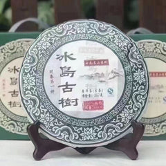 357g Yunnan Old Pu-erh Raw Tea Cake Bingdao Gushu Pu'er Tea Cake Puerh Tea