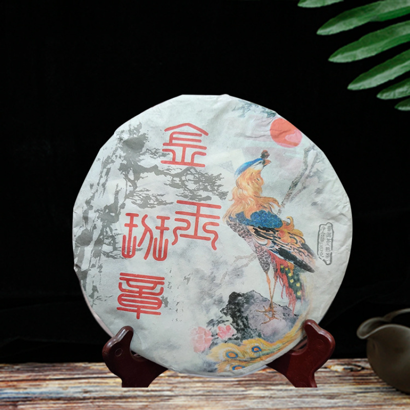 357g Yunnan Pu-erh Raw Tea Cake Jinyu Banzhang Puerh Shengcha Chinese Pu'er Tea