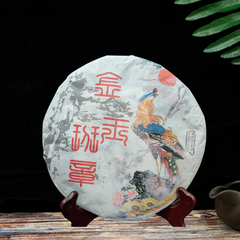357g Yunnan Pu-erh Raw Tea Cake Jinyu Banzhang Puerh Shengcha Chinese Pu'er Tea