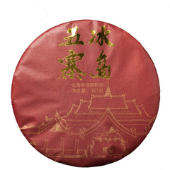 357g Yunnan Ripe Pu-erh Tea Green Tea Iceland Wuzhai Pu'er Tea Cooked Tea Cake