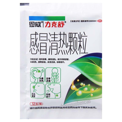 Enwei Likeshu Ganmao Qingre Keli 恩威力克舒感冒清热颗粒