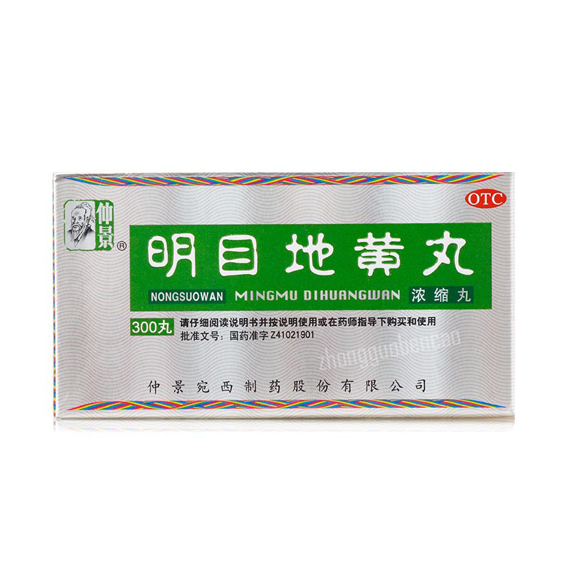 仲景明目地黄丸 Zhongjing Mingmu Dihuang Wan