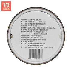 100g/3.52oz Box Tribution Tuo Cha Menghai Dayi Pu-erh Tea Ripe Puer Tuocha