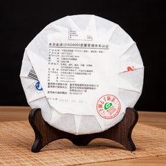 357g Puer Ripe Tea Cake High Mountain Arbor Materials Xiaguan Puerh Tea