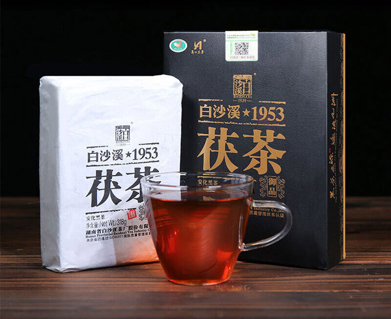 HelloYoung Yupin Fuzhuan Fu Tea * Anhua Baishaxi 1953 Royal Fu Cha Dark Tea Brick Tea 318g