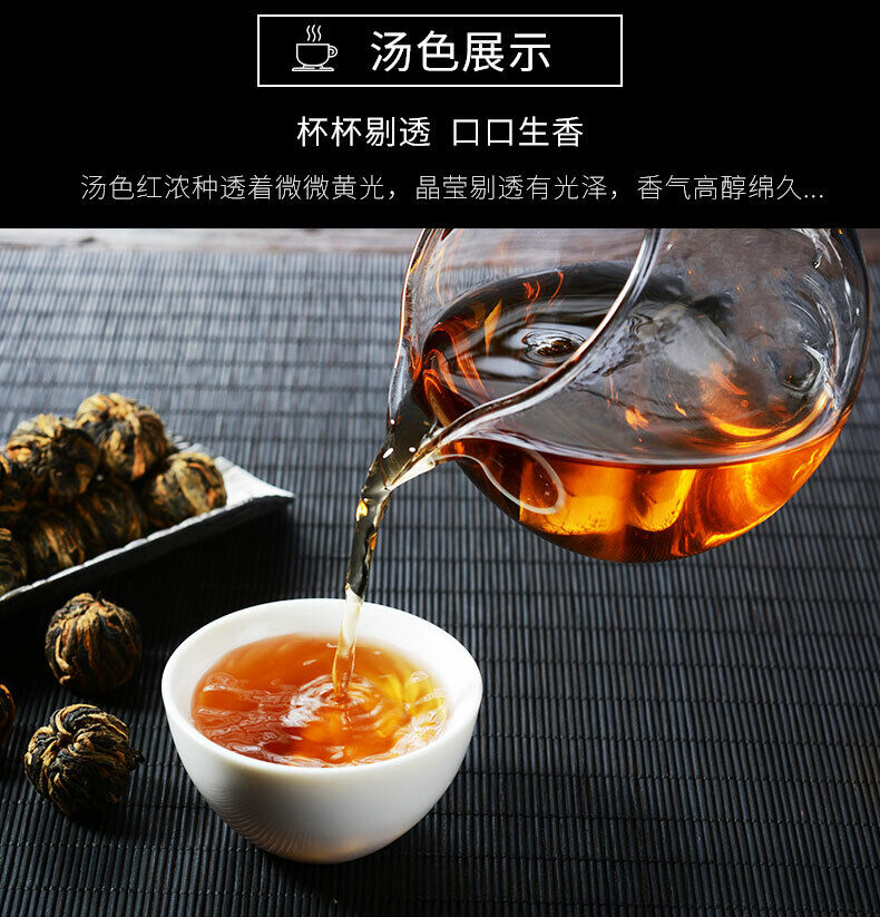 HelloYoung TeaSupreme Yunnan Black Tea Dianhong Dragon Pearl Dian Hong Ball Buds 250g Tin