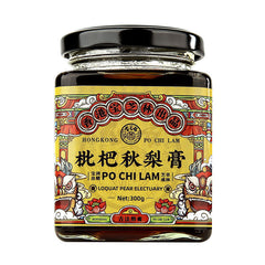 Po Chi Lam Autumn Pear Cream 香港宝芝林秋梨膏300g/罐 草本枇杷膏梨膏 宝宝儿童手工枇杷秋梨膏 代用膏 清润膏 养生膏