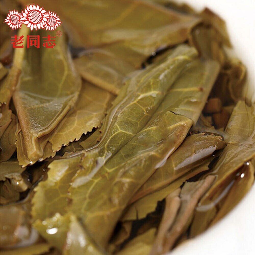 High Quality Haiwan Tea Premium Sheng Puerh 9948 Batch 191 Raw Pu Erh Tea 357g