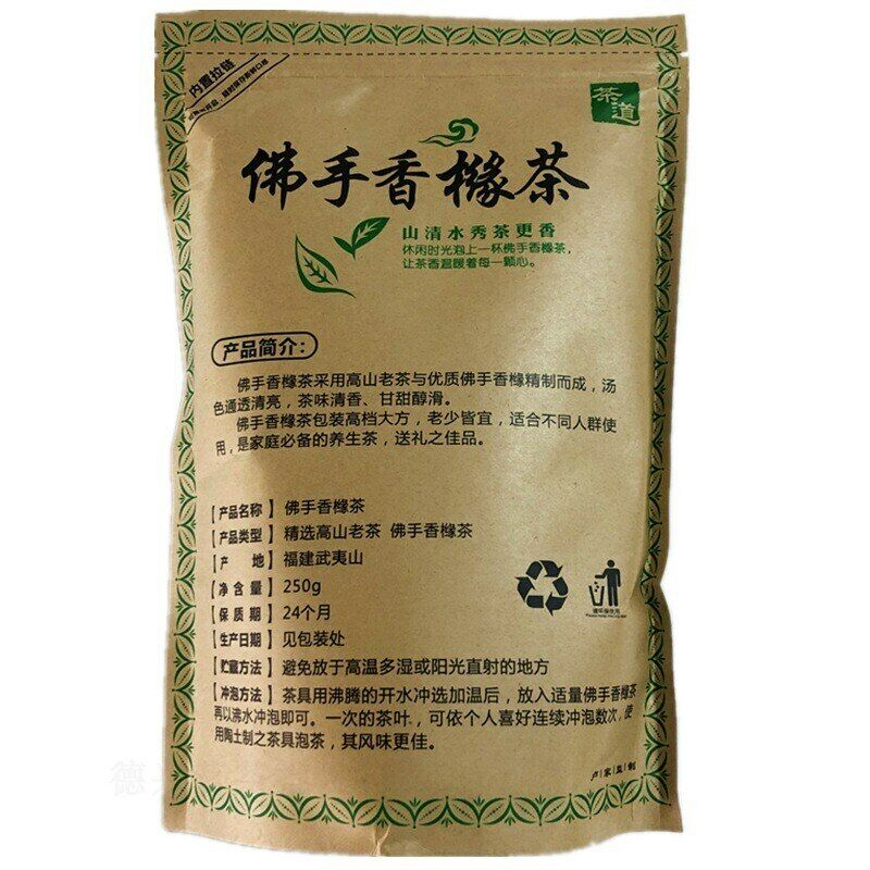 HelloYoung /High Mountain Oolong Tea with Citrus Sweet Fruity Tastes 250g
