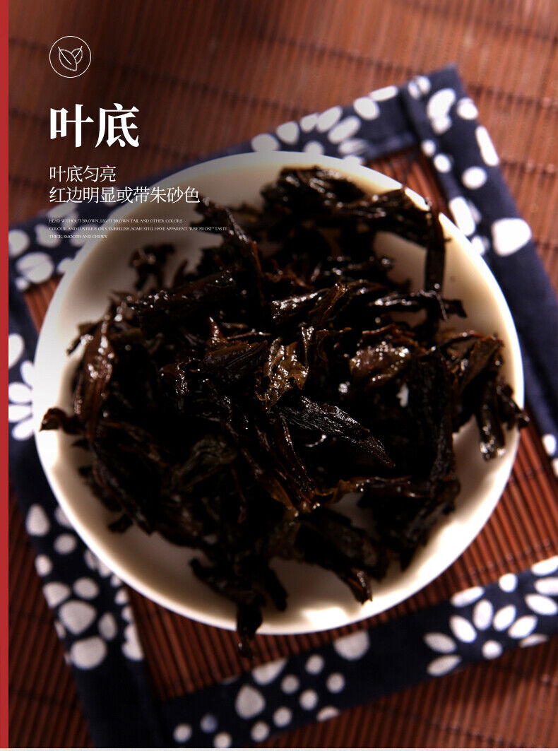 HelloYoung Wuyi Star New Big Red Robe Da Hong Pao Dahongpao Oolong Tea Yan Cha 105g