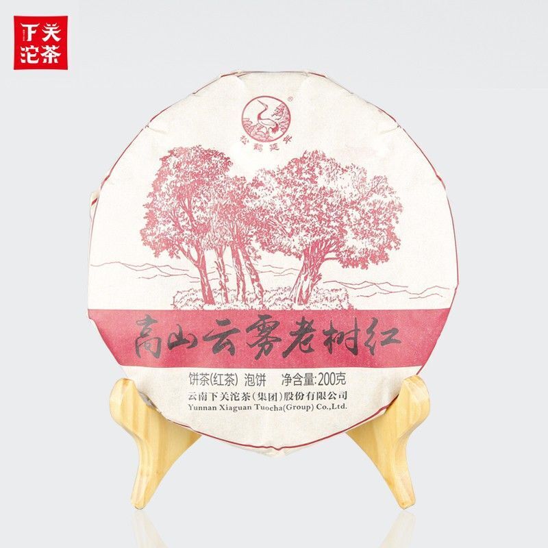 HelloYoung TeaXiaguan Yunnan Kung Fu Dian Hong Red Tea Old Tree Black Tea Dianhong 200g