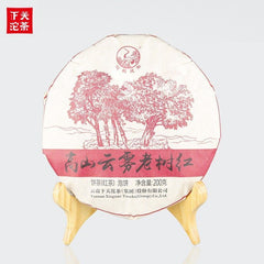 HelloYoung TeaXiaguan Yunnan Kung Fu Dian Hong Red Tea Old Tree Black Tea Dianhong 200g