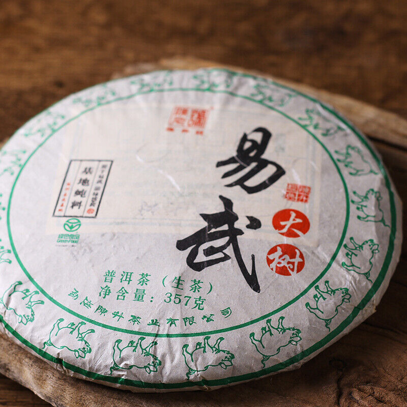 Chen Sheng Hao Yi Wu Big Tree Puer Tea Raw Tea Cake 357g Base Pure Material