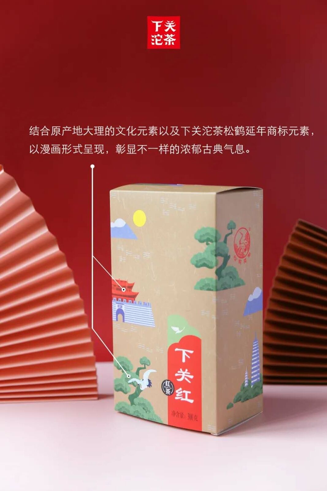 HelloYoung TeaXiaguan Hong * /Dian Hong Tea Yunnan Black Tea Loose Leaf Dianhong 300g