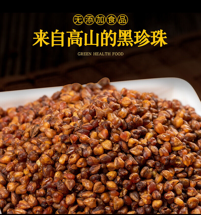 HelloYoung Premium Roasted Black Tartary Buckwheat Tea Grain Tea Herbal Tea 500g Can