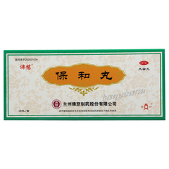 Foci Baohe Wan 佛慈保和丸