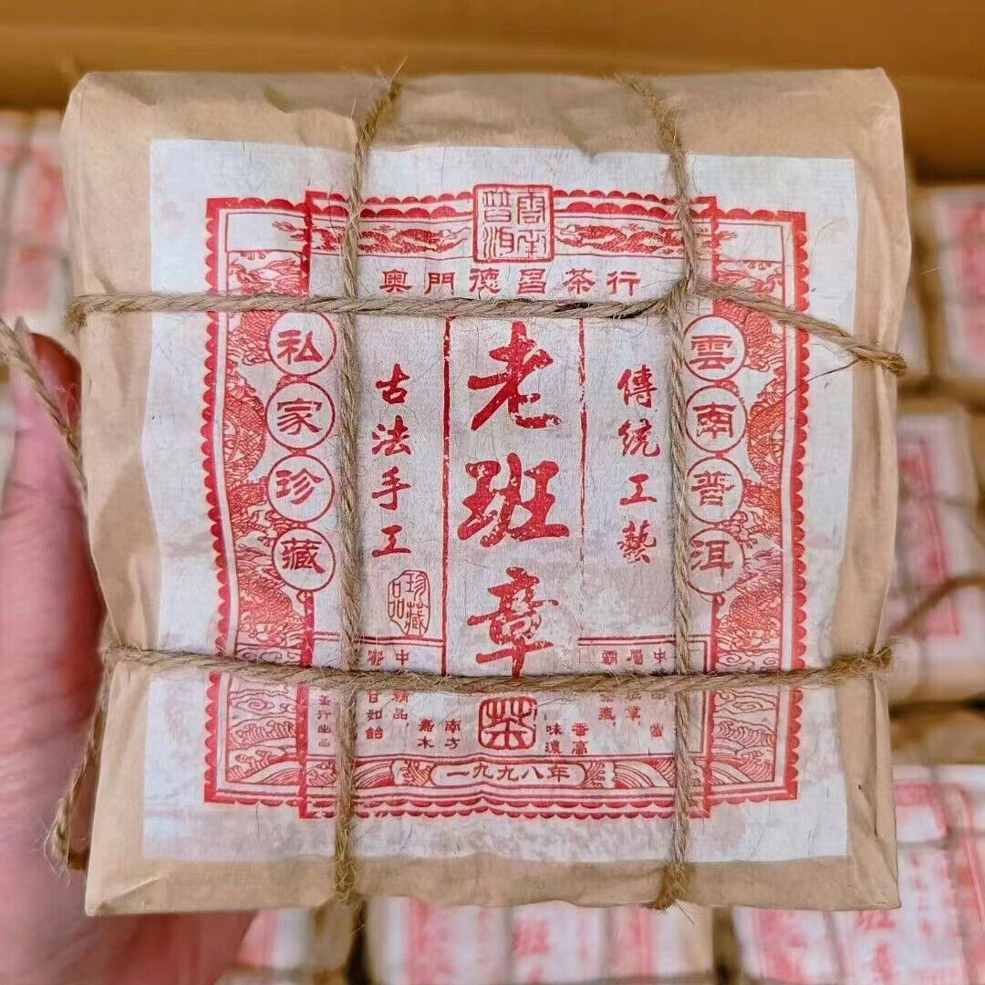 250g Yunnan Old Ripe Pu-erh Tea Laobanzhang Loose Leaf Aged Puer Cooked Tea