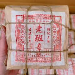 250g Yunnan Old Ripe Pu-erh Tea Laobanzhang Loose Leaf Aged Puer Cooked Tea