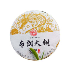 357g Bulang Mountain Big Tree Puerh Ripe Tea Cake Yunnan Aged Pu-erh Cooked Tea