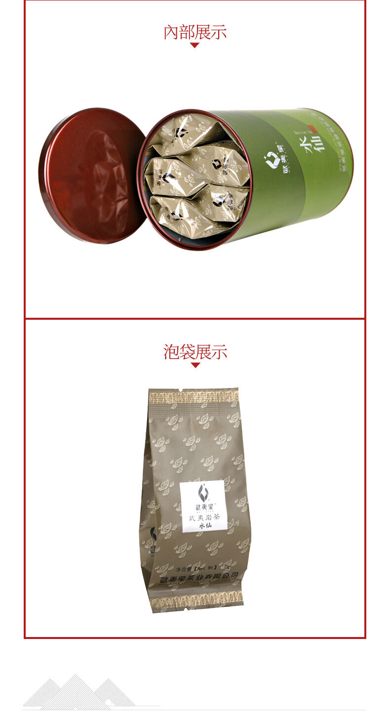 Oolong Rock Tea Yan Cha 105g Wuyi Star New Shui Xian Fresh Shui Hsien Fujian