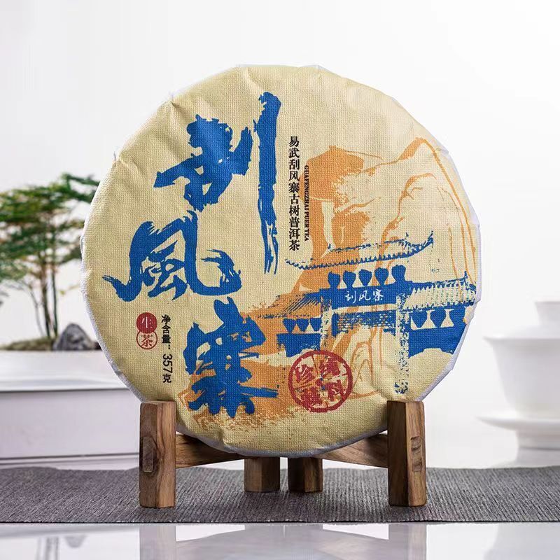 357g Yunnan Raw Puerh Tea Guafengzhai Pu-erh Raw Tea Cake Chinese Puer Tea