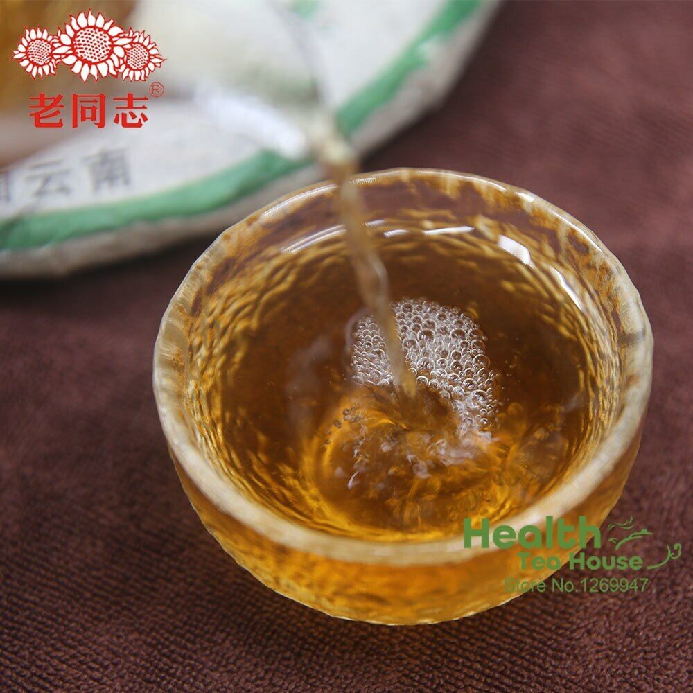 HelloYoung "Yin Hao Gong Bing" Batch 121 Pu Er 500g Top Haiwan Tea Yr Raw Pu Erh Tea Cake