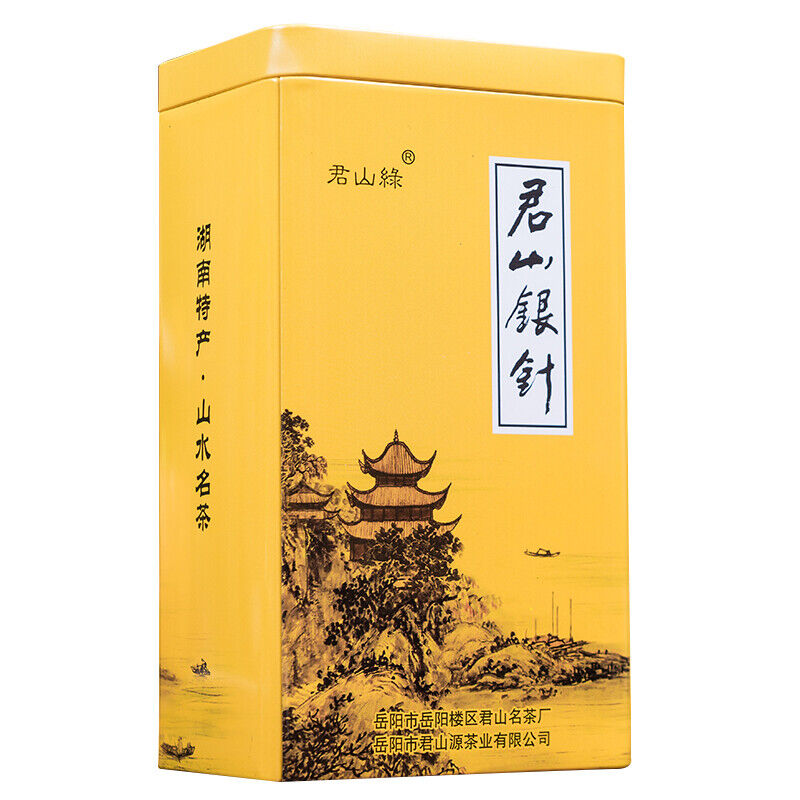 HelloYoung Supreme Organic Ming Qian Jun Shan Yin Zhen Junshan Silver Needle Yellow Tea 51g